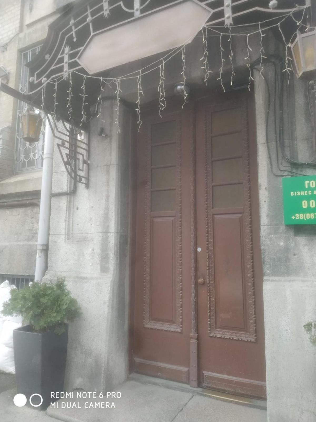 דנייפרופטרובסק Hotel Business Apartments מראה חיצוני תמונה