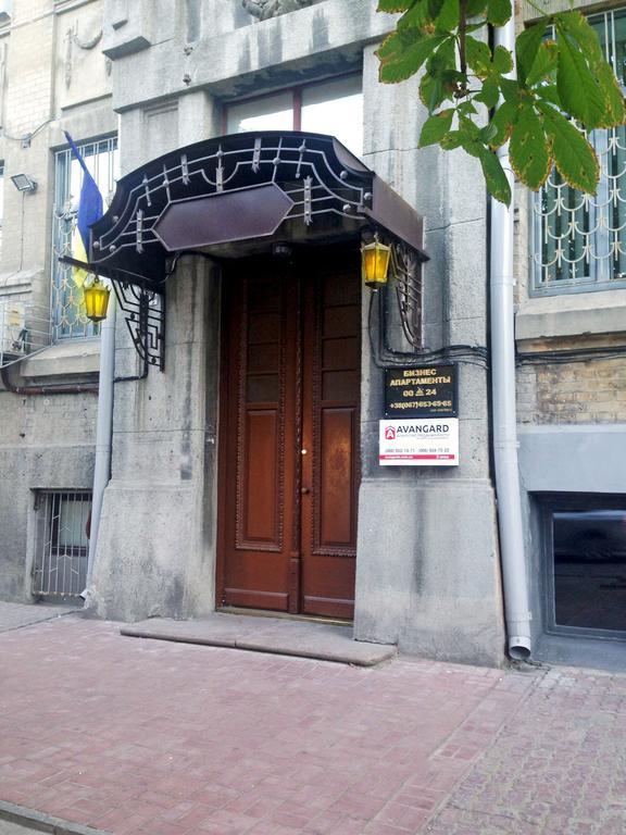 דנייפרופטרובסק Hotel Business Apartments מראה חיצוני תמונה